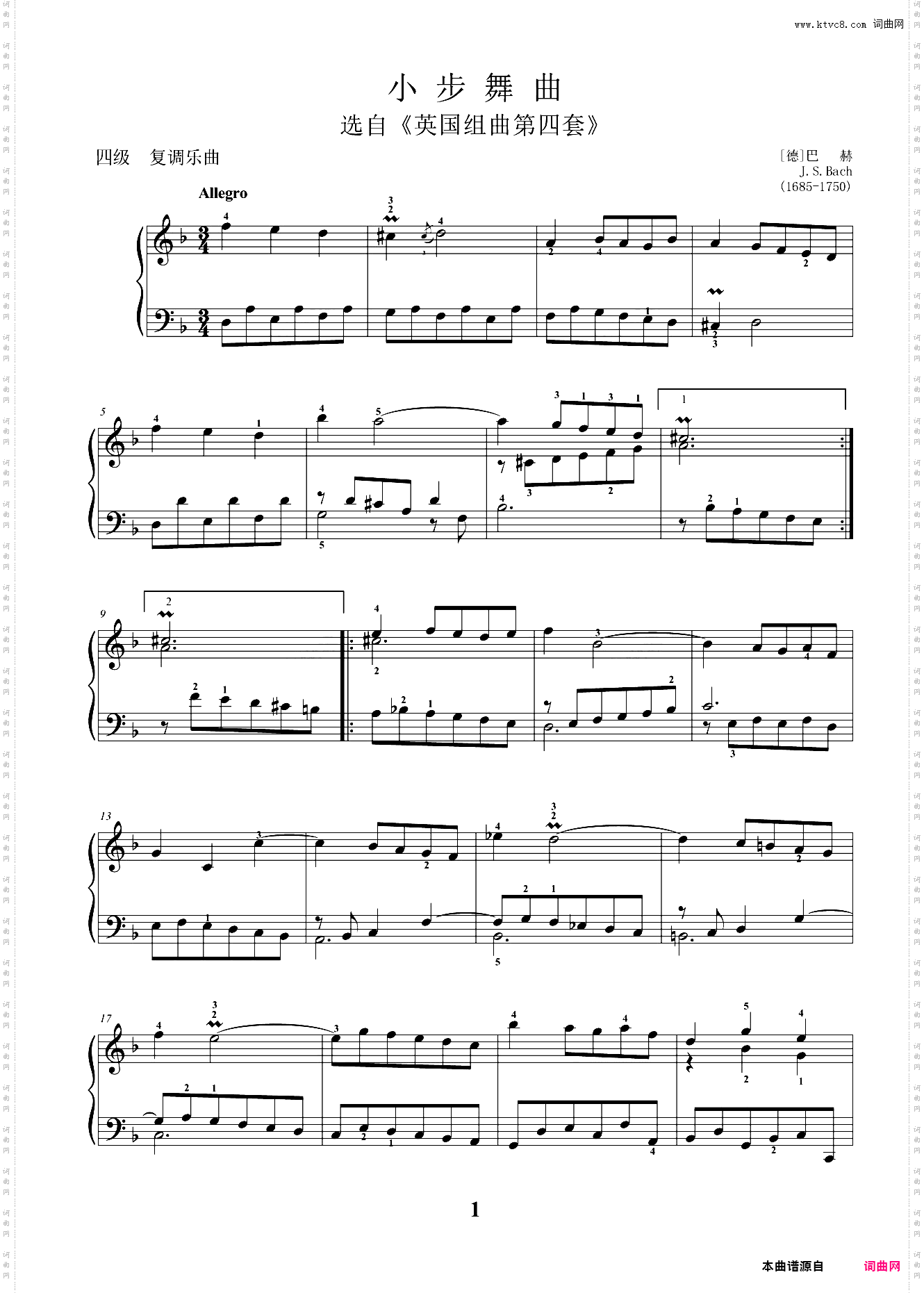 4级 复调乐曲 小步舞曲