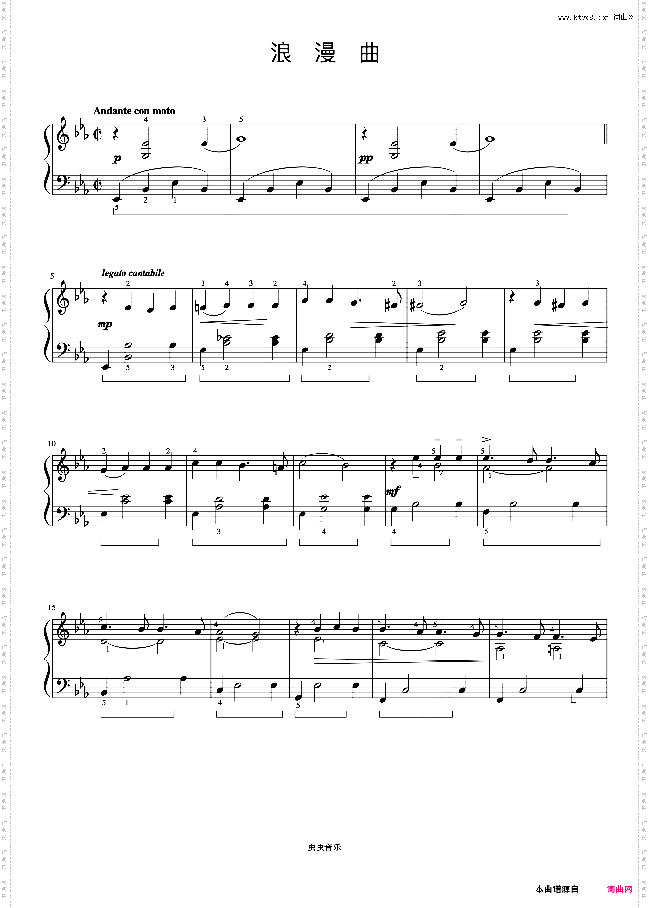 浪漫曲《约翰汤普森 现代钢琴教程3》