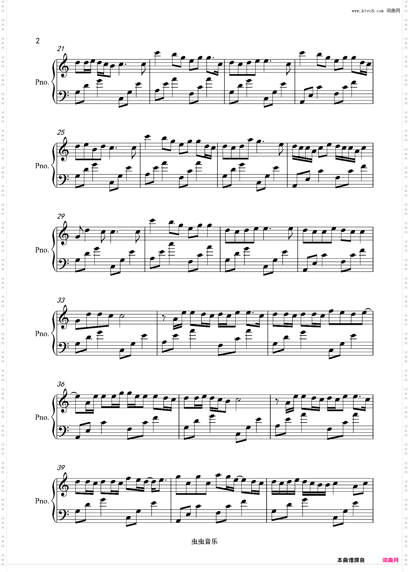 yihui苡慧—银河与星斗【C调初级】