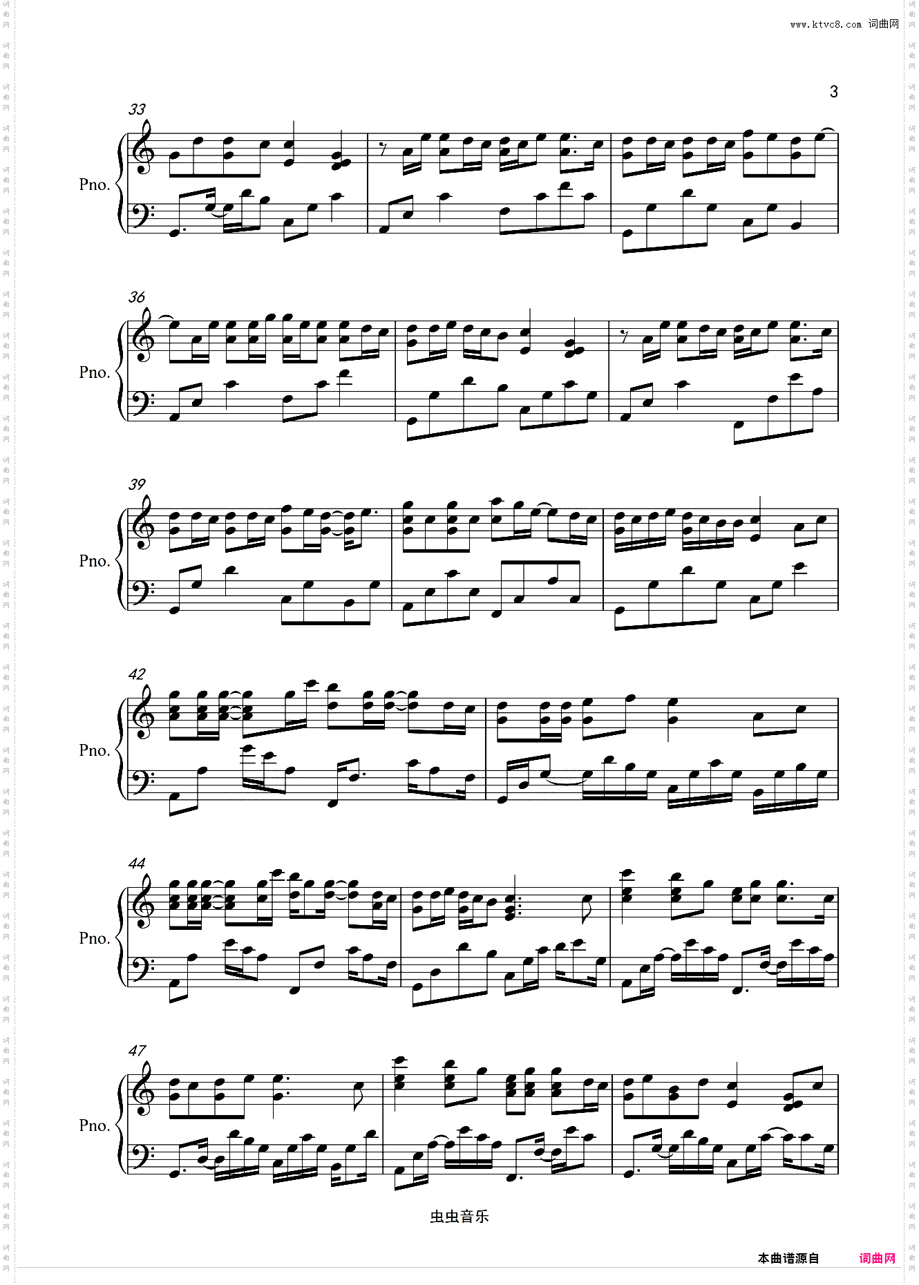 yihui苡慧—银河与星斗【C调进阶】