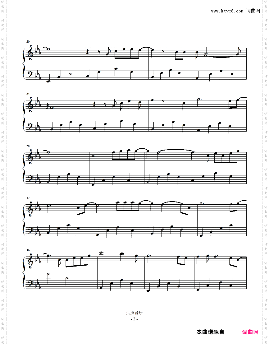 再见你——《侠探简不知》主题曲 全网无谱系列