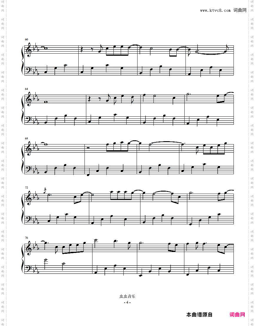 再见你——《侠探简不知》主题曲 全网无谱系列