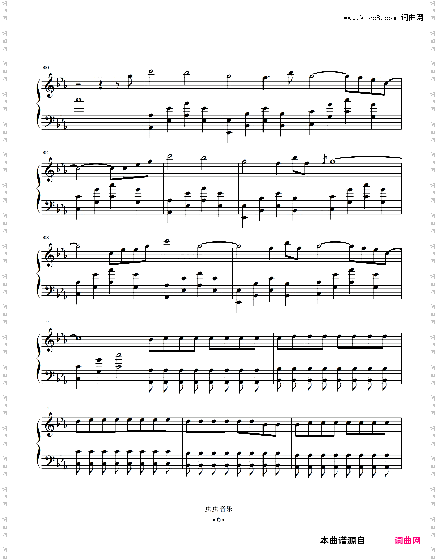 再见你——《侠探简不知》主题曲 全网无谱系列