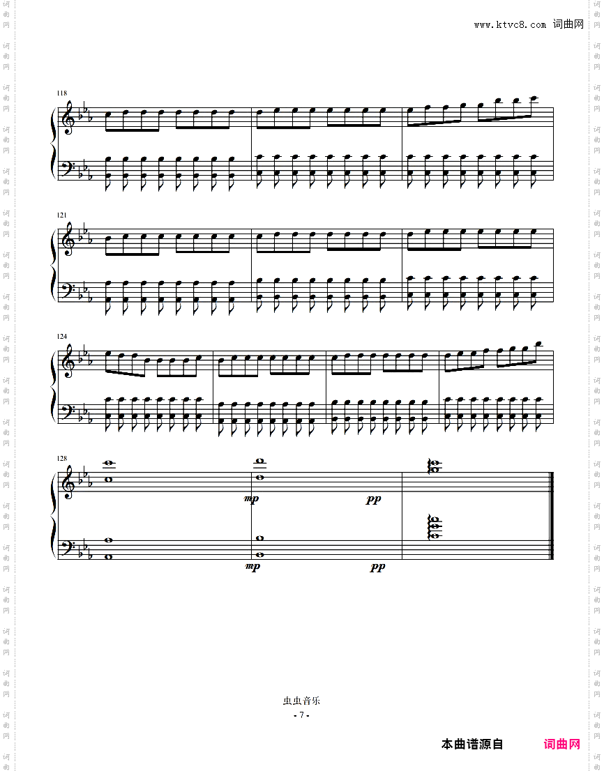 再见你——《侠探简不知》主题曲 全网无谱系列