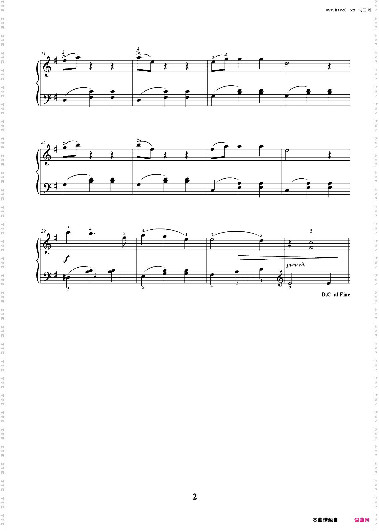 选自《皇帝圆舞曲》