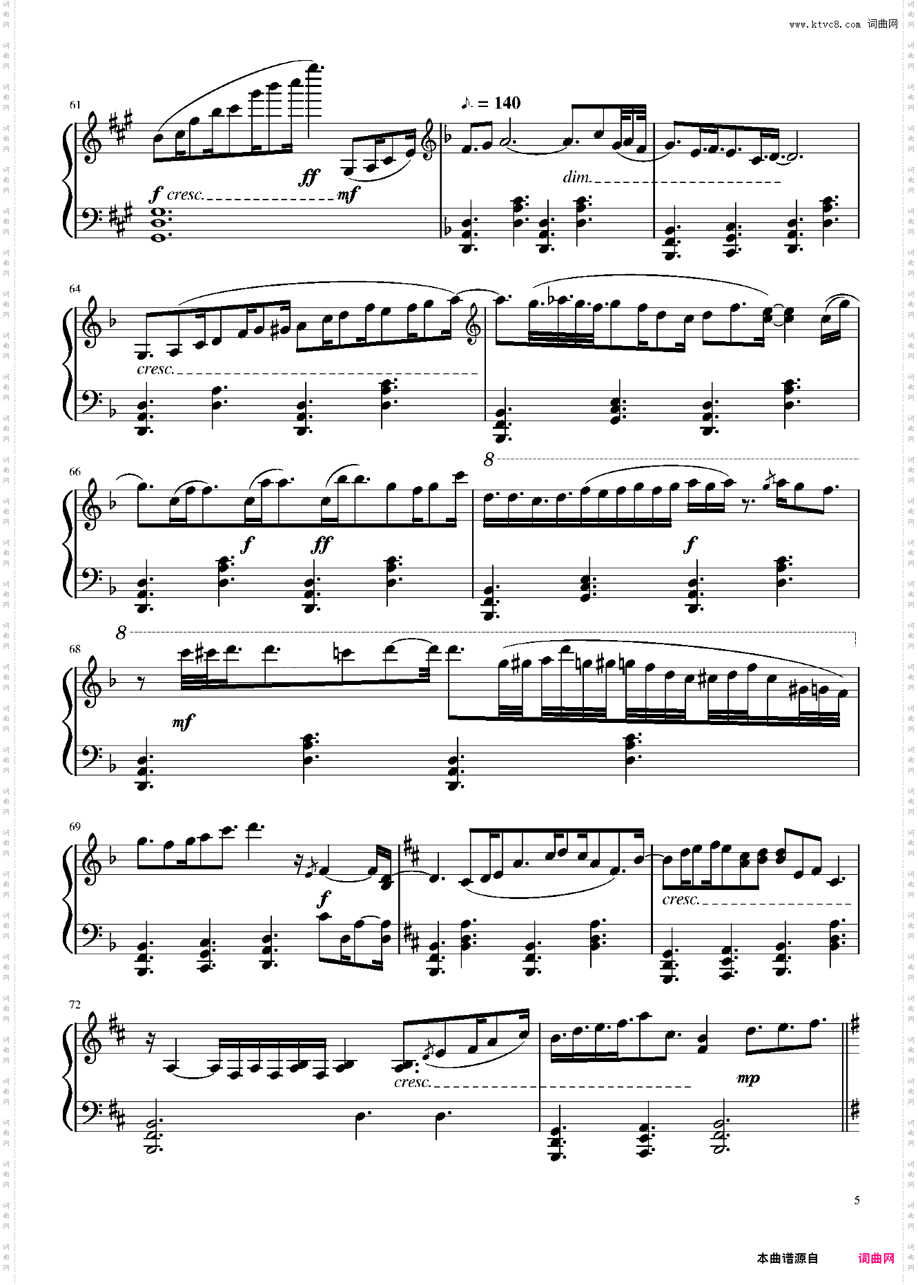 有頂天眠 ~ Wonderful Dream