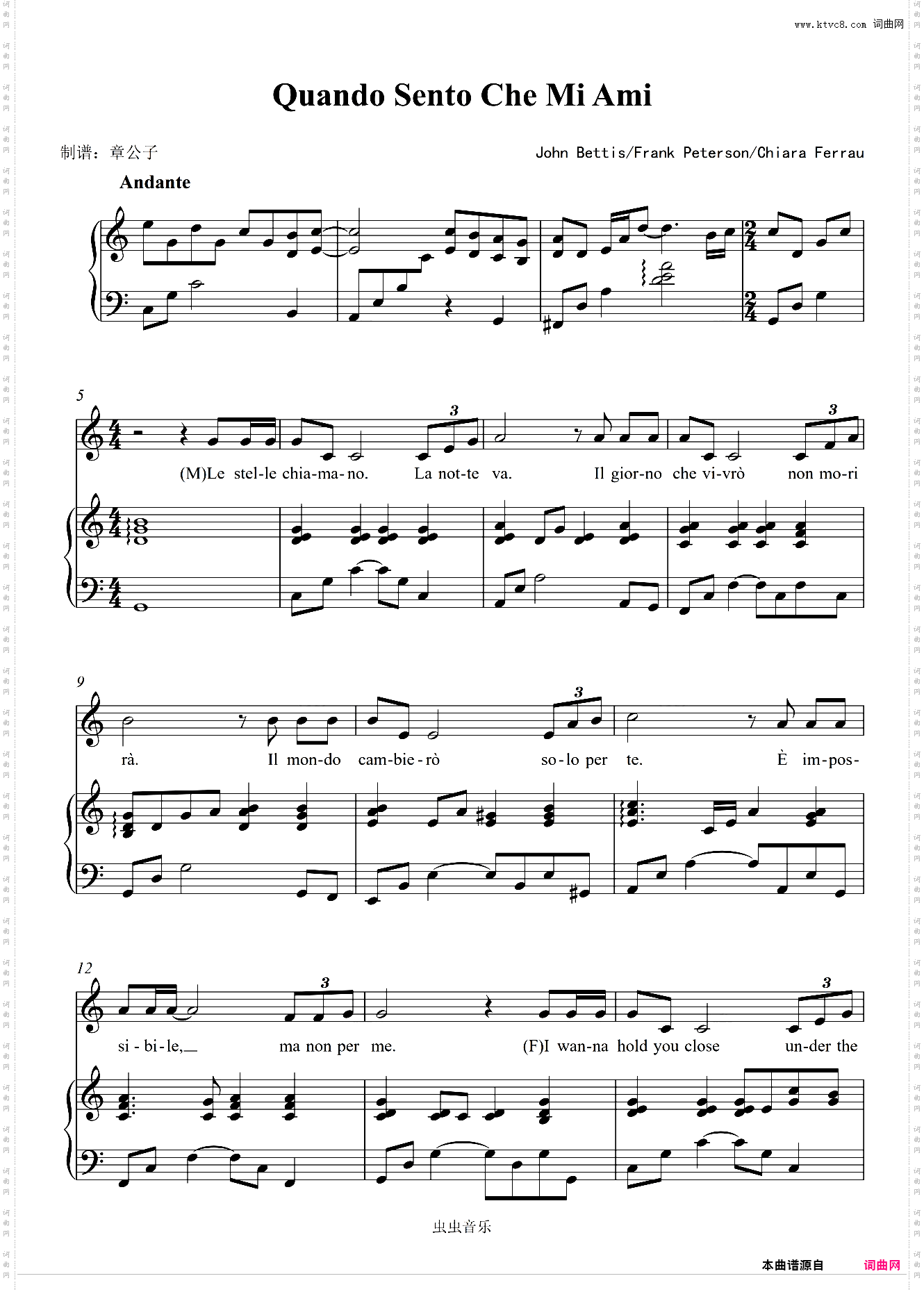 Quando Sento Che Mi Ami - Sissel/Carreras 男女对唱 弹唱伴奏谱