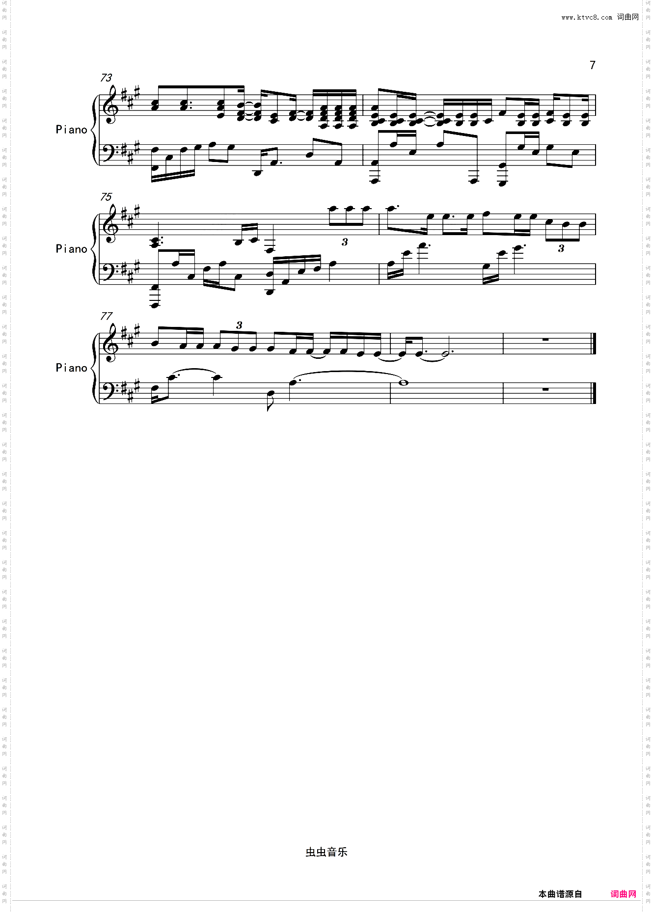 Adele “Someone Like You”独奏钢琴谱 高清乐谱 送示范音频