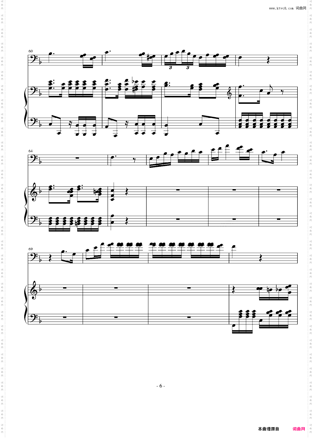 大提琴协奏曲