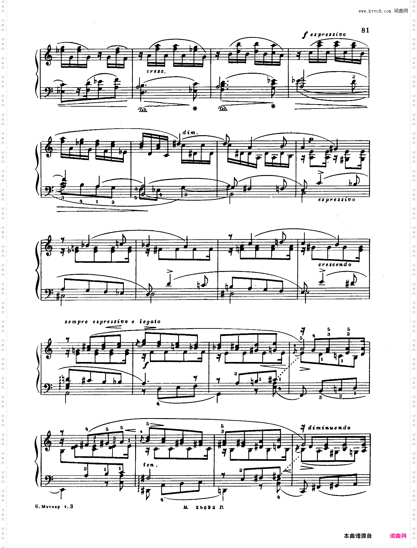 奏鸣曲“回忆” 梅特涅尔OP·38 NO·1