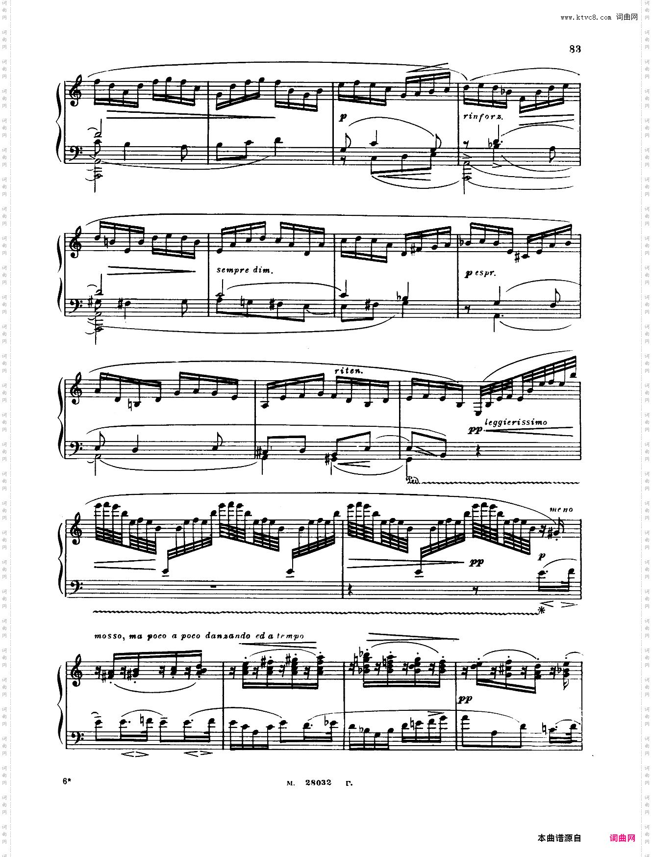 奏鸣曲“回忆” 梅特涅尔OP·38 NO·1