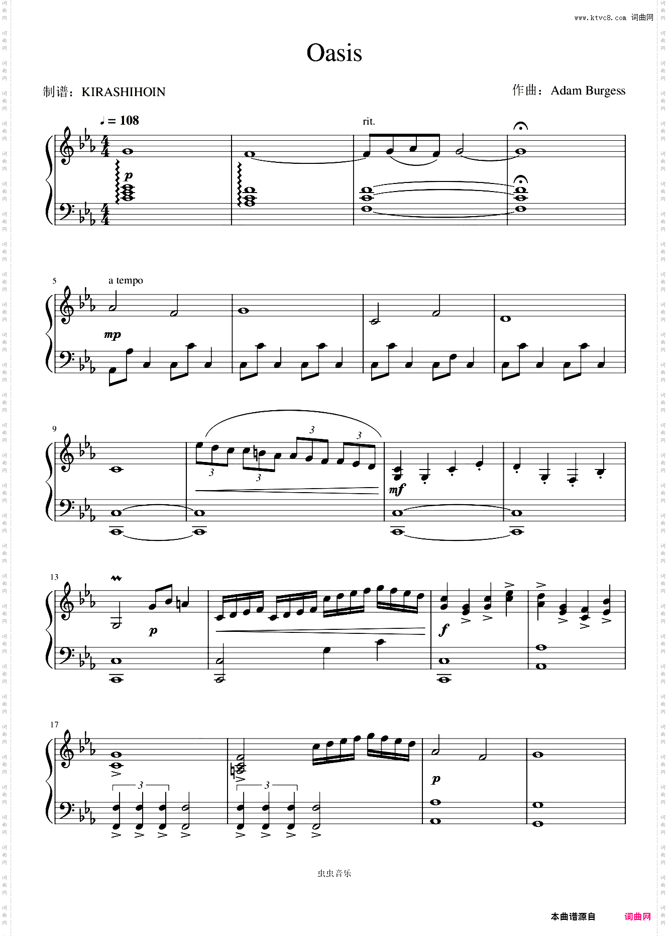 Oasis《守望先锋》绿洲城主题曲