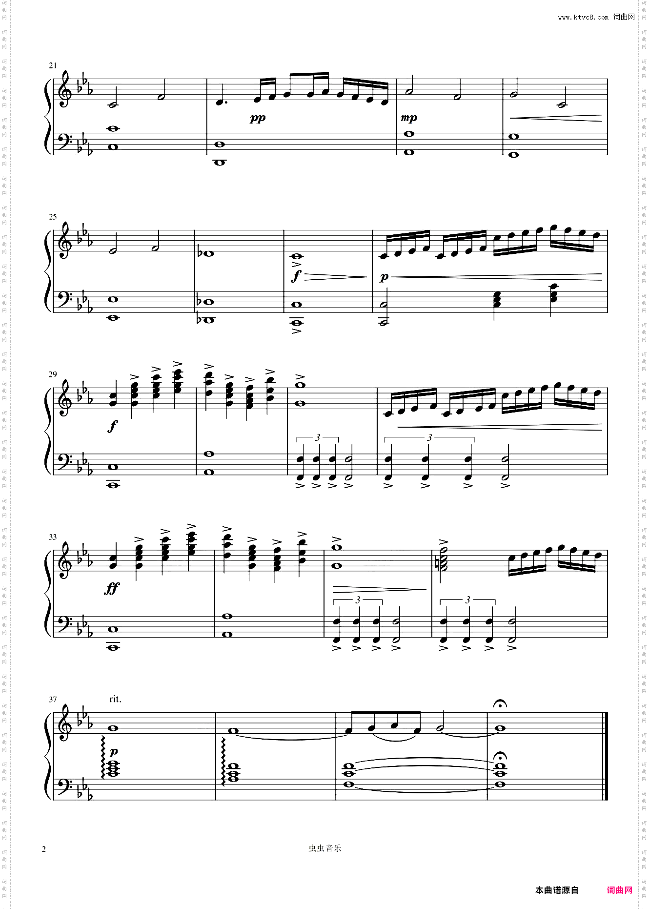 Oasis《守望先锋》绿洲城主题曲