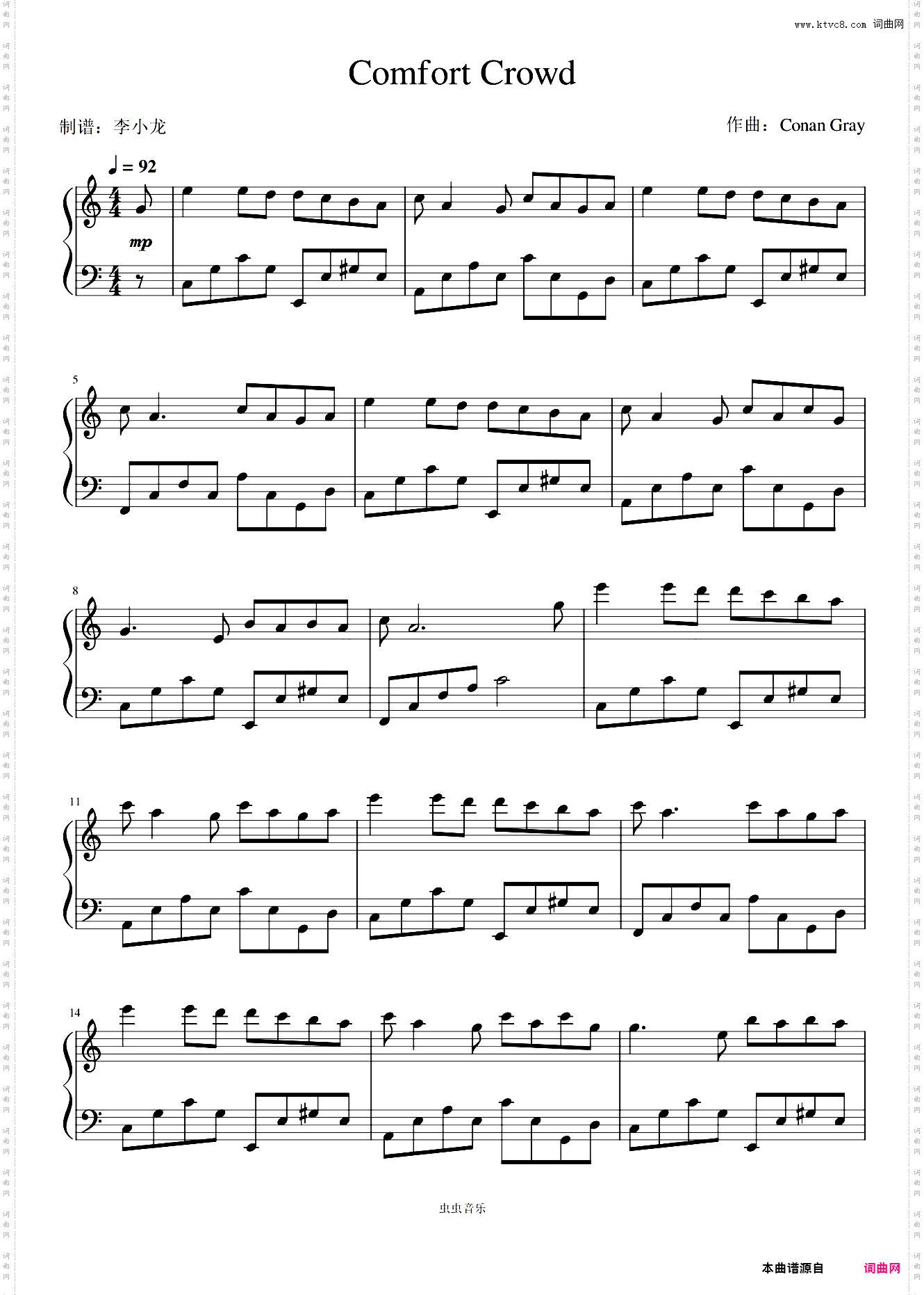 《Comfort Crowd》-Conan Gray