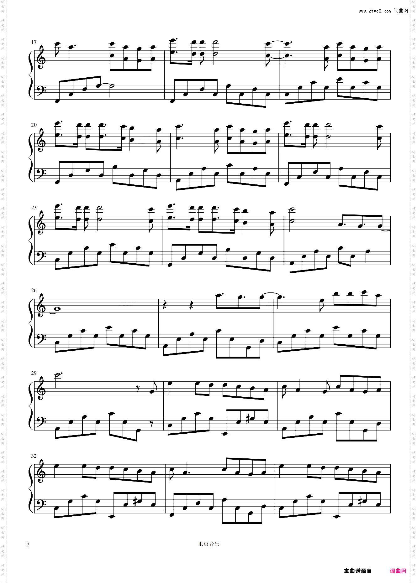 《Comfort Crowd》-Conan Gray