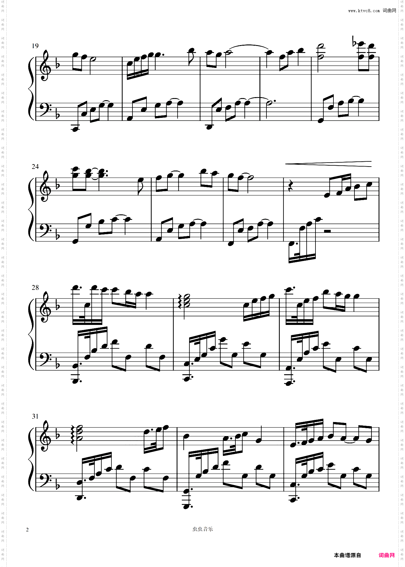 曾经爱过的地方【原谱】