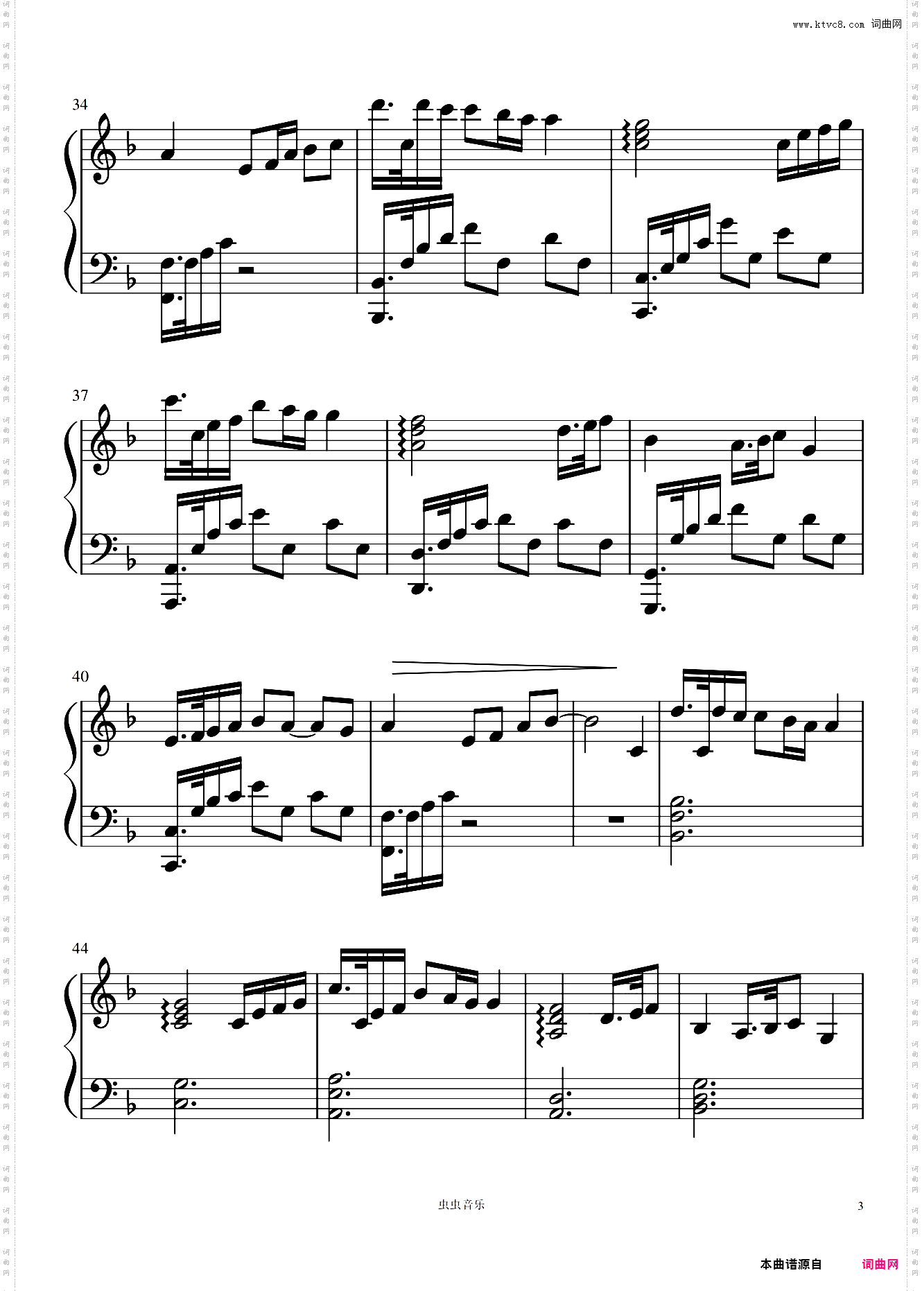 曾经爱过的地方【原谱】