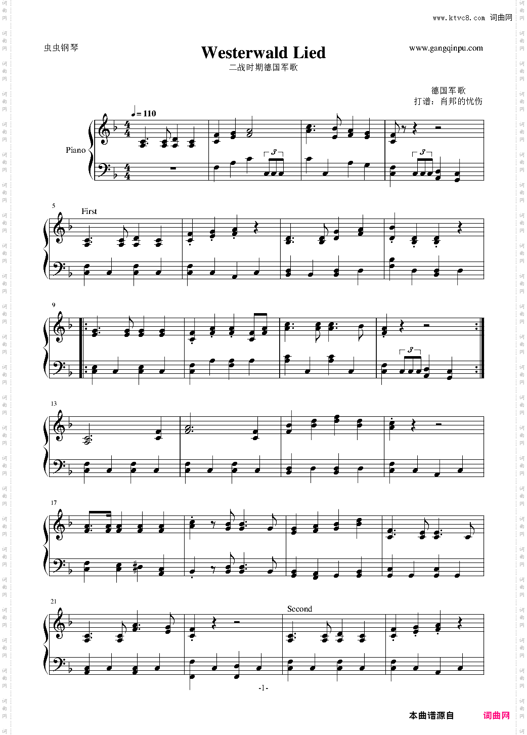 二战德国军歌-西部森林