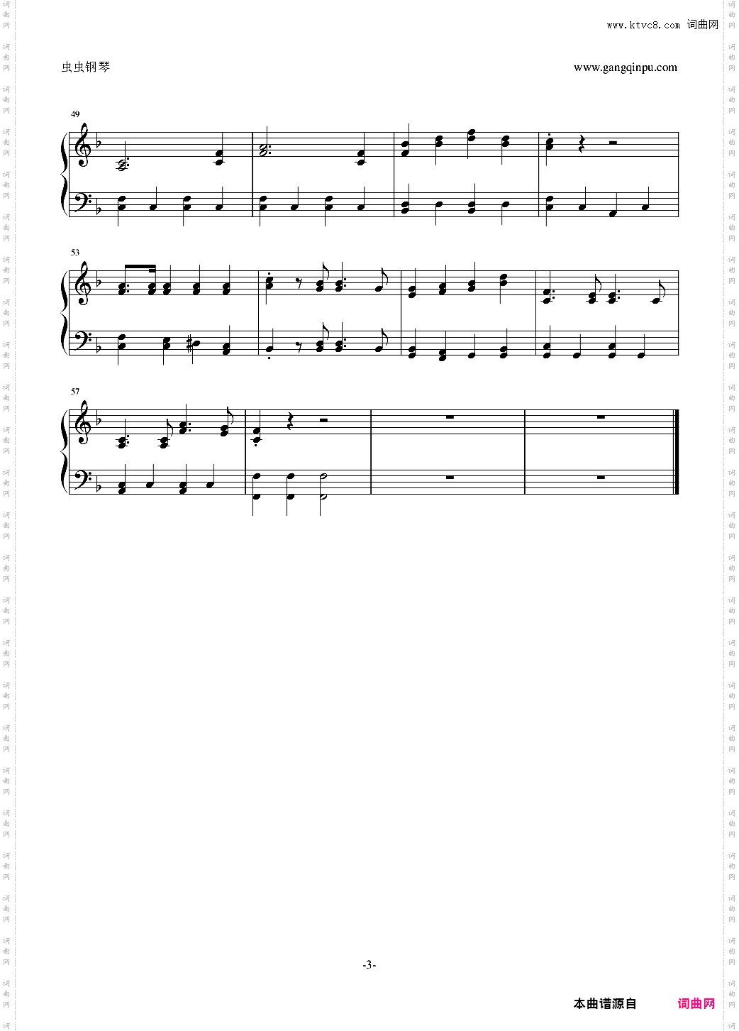 二战德国军歌-西部森林