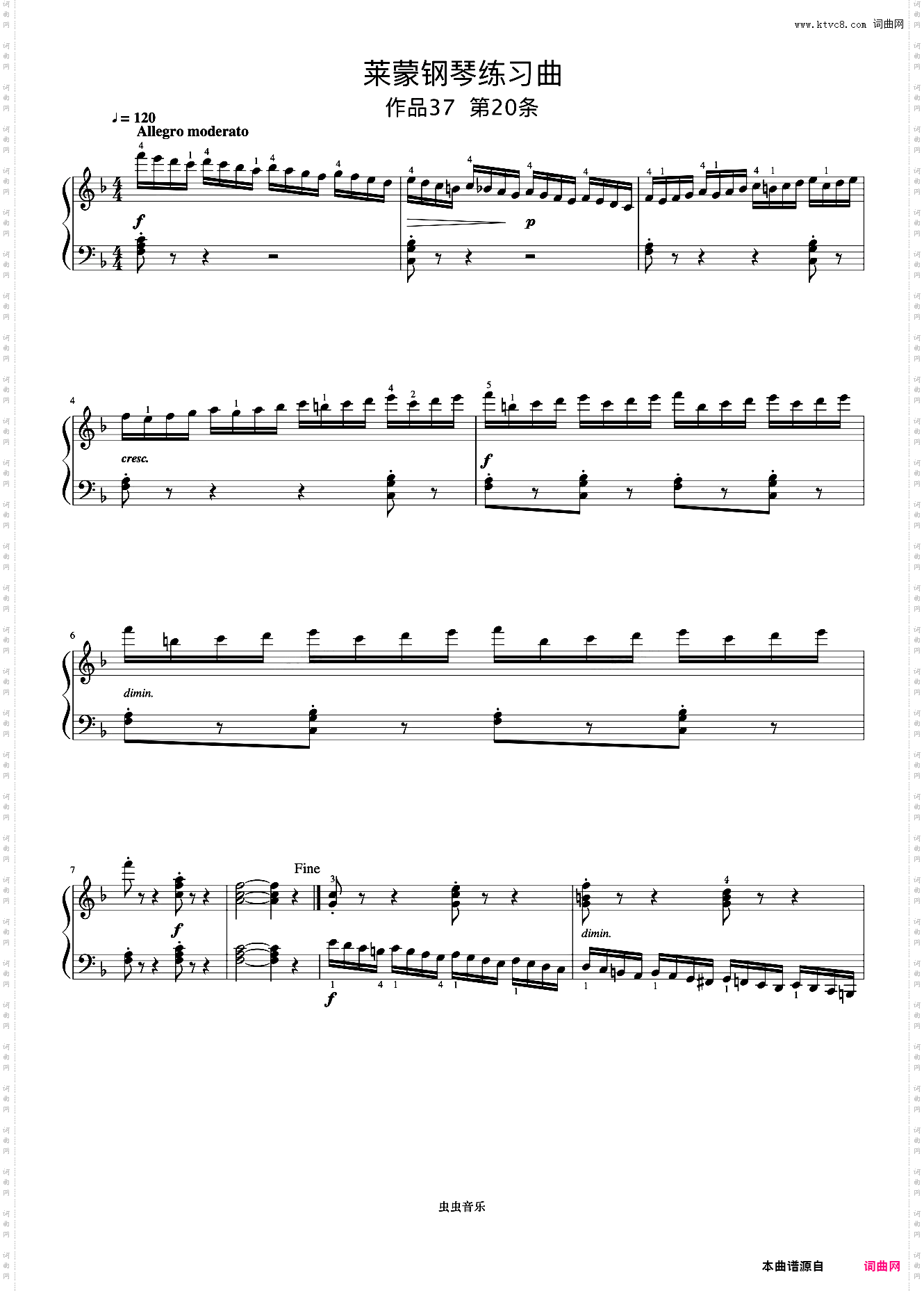 第20首《莱蒙钢琴练习曲 作品37》