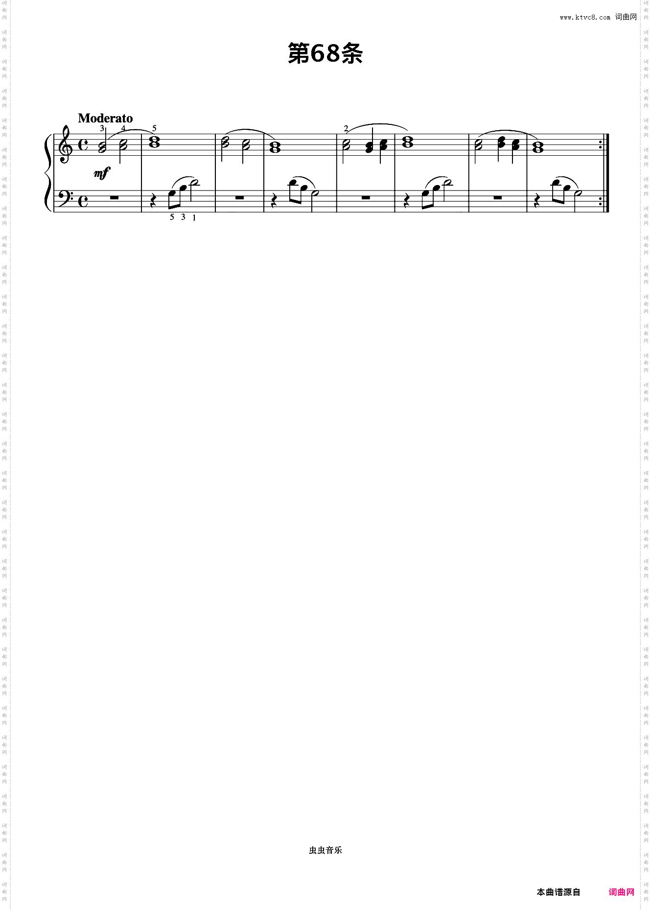 第68首《拜厄钢琴基础教程》