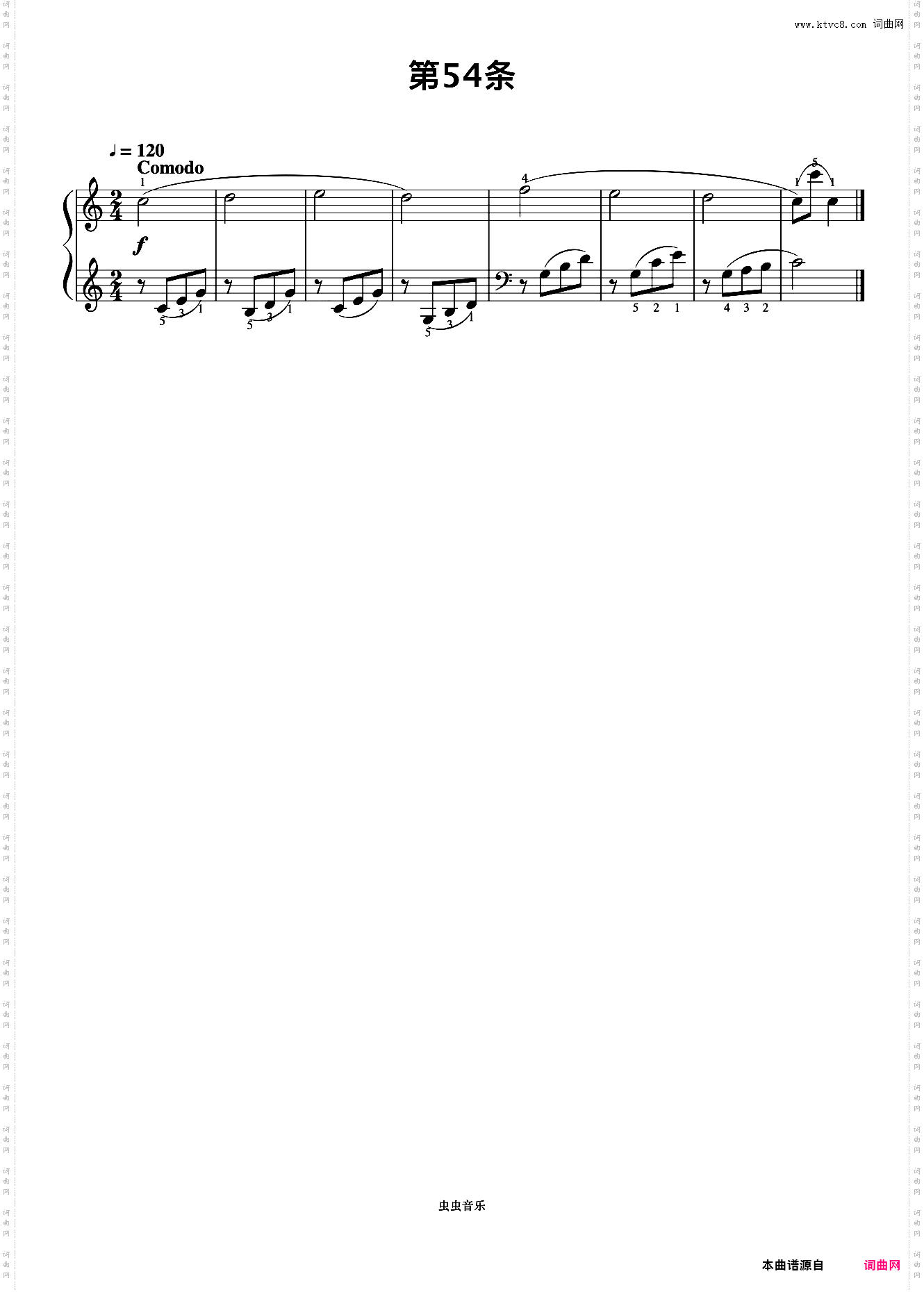 第54首《拜厄钢琴基础教程》