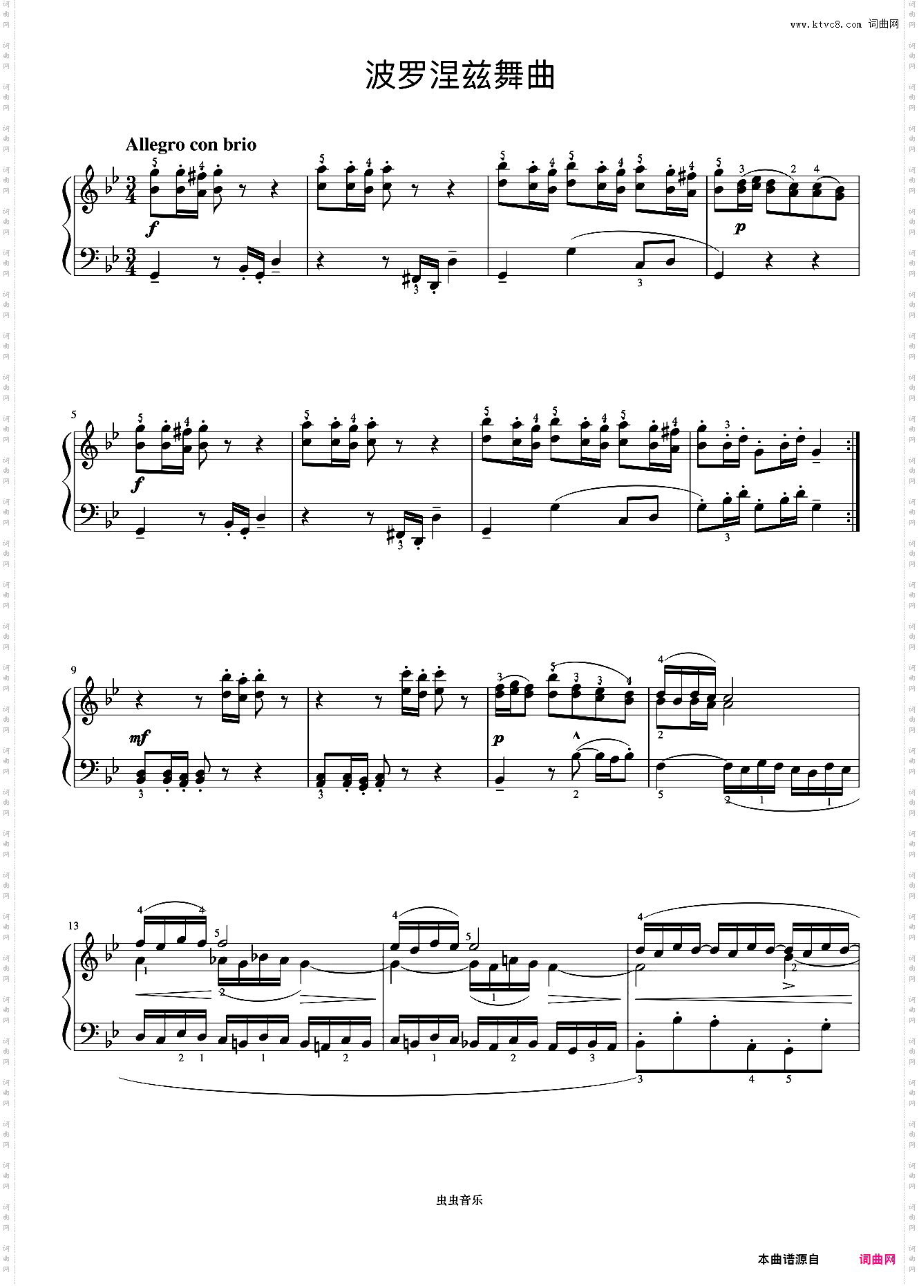 第22首 波罗涅兹舞曲《巴赫 初级钢琴曲集》