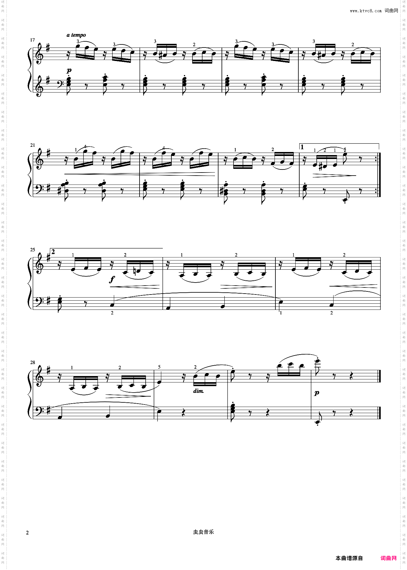 烦恼《布格缪勒 作品100》