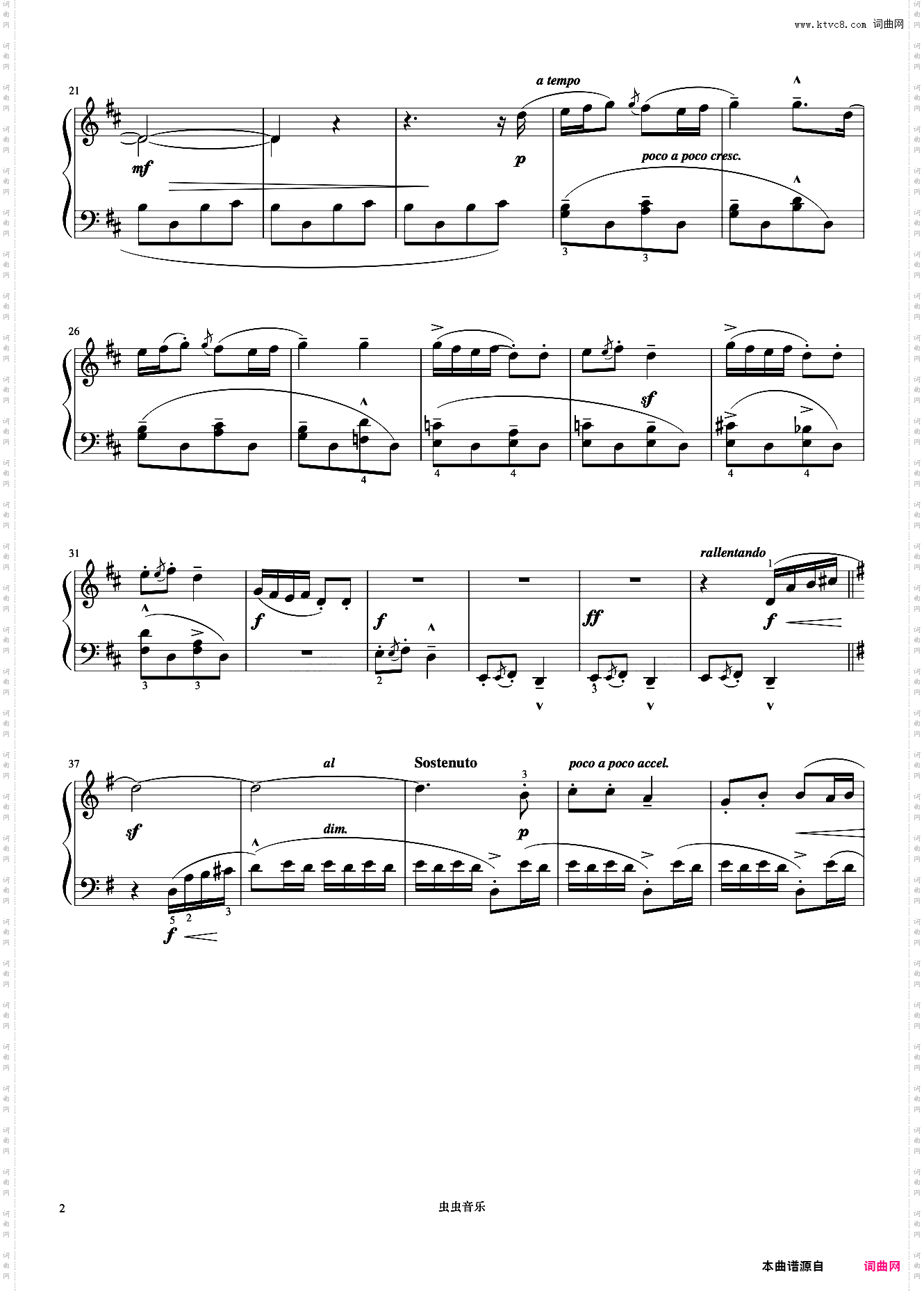 7级 小奏鸣曲第三乐章《音协钢琴考级曲目 6-8级》