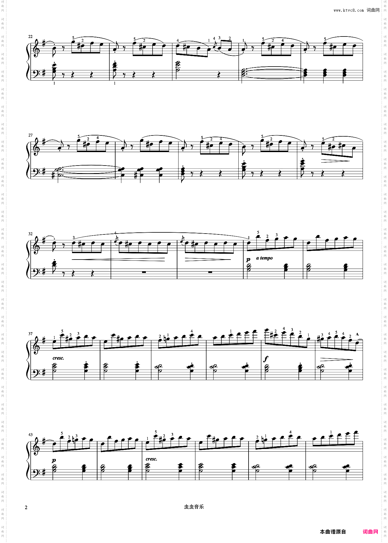 第7首《莱蒙钢琴练习曲 作品37》