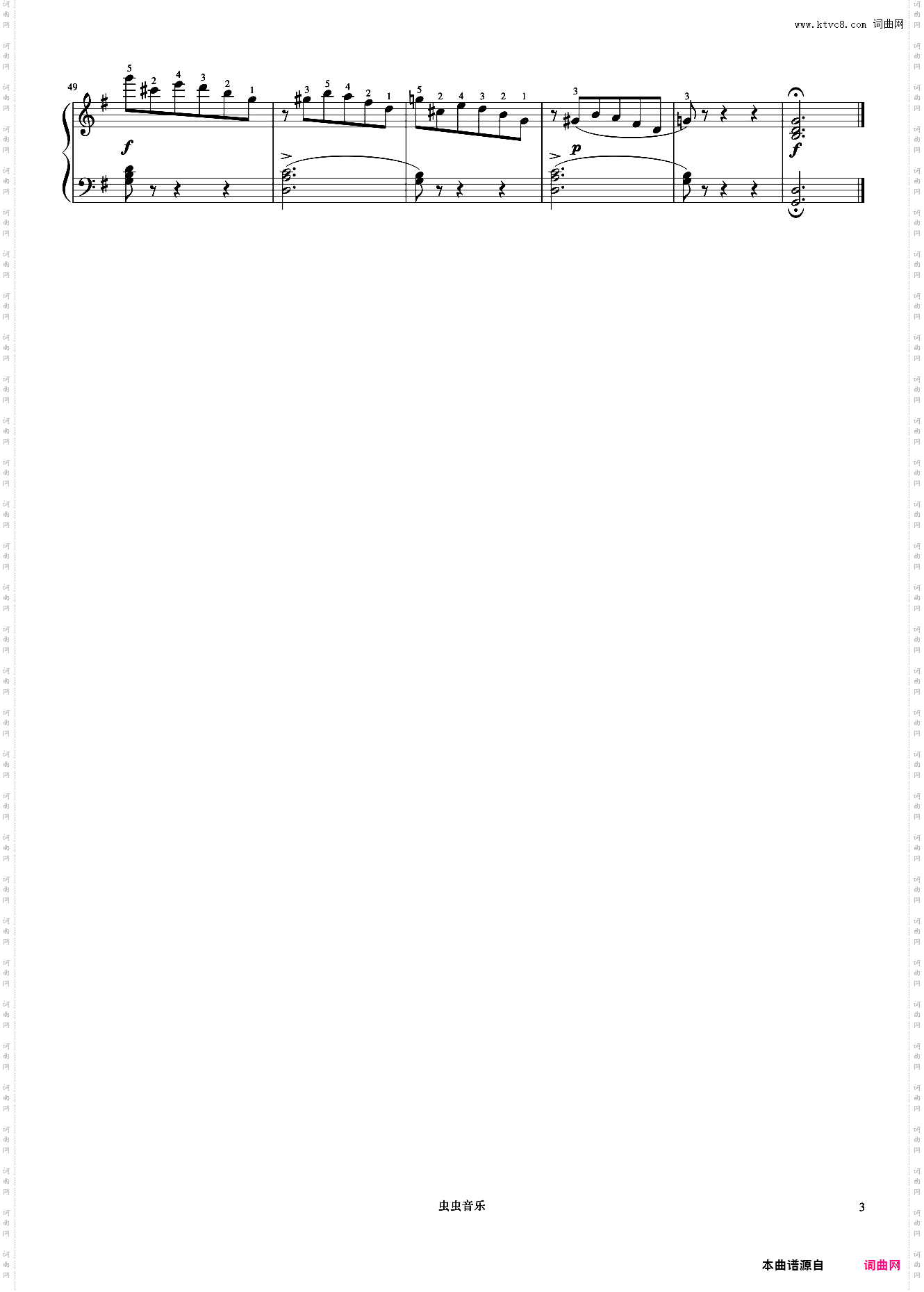 第7首《莱蒙钢琴练习曲 作品37》