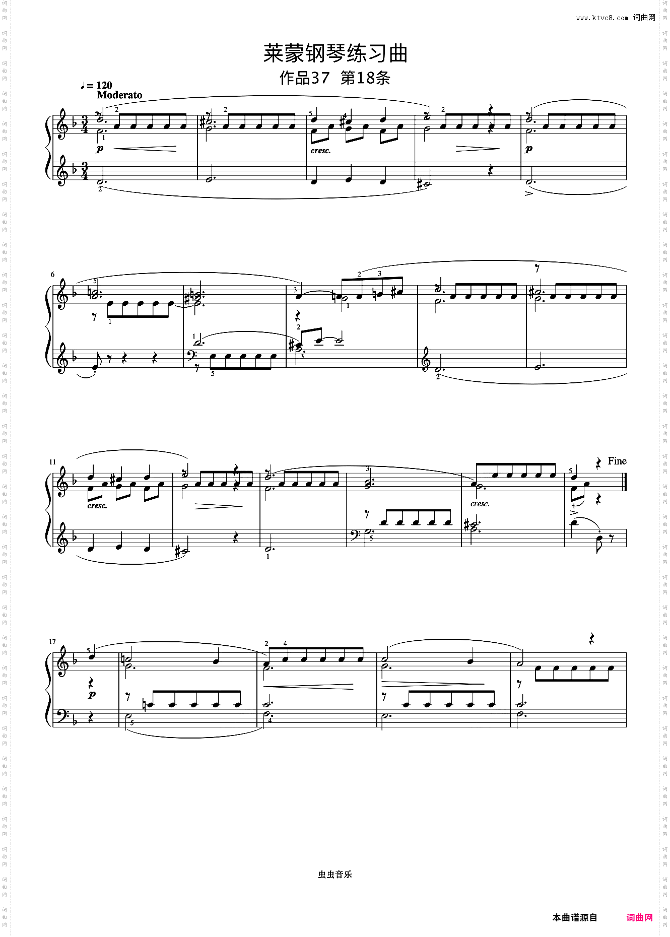 第18首《莱蒙钢琴练习曲 作品37》