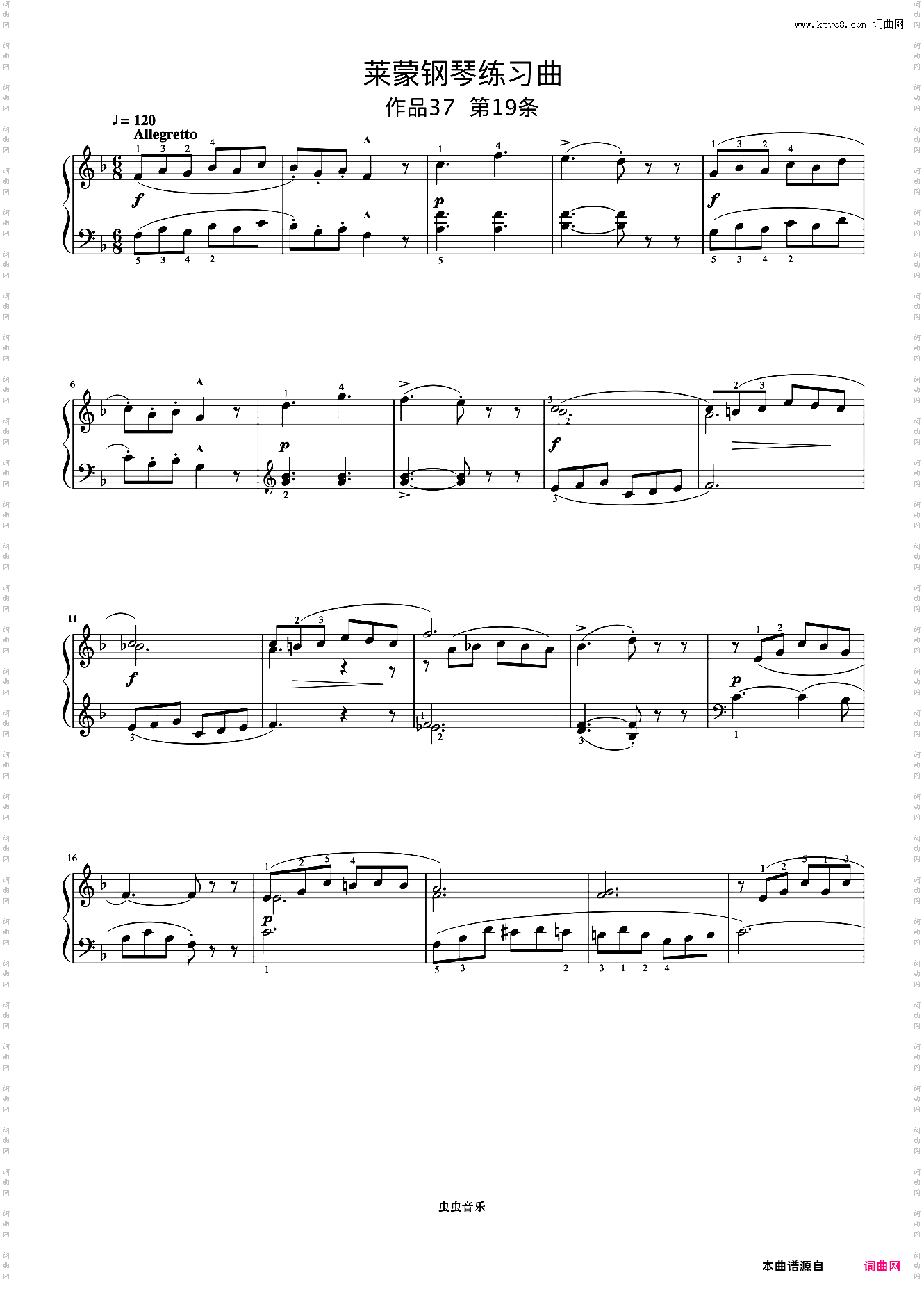 第19首《莱蒙钢琴练习曲 作品37》