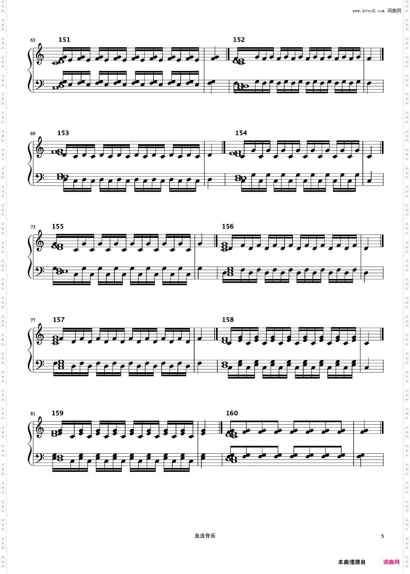 带保持音与不带保持音的双音练习《什密特钢琴手指练习》