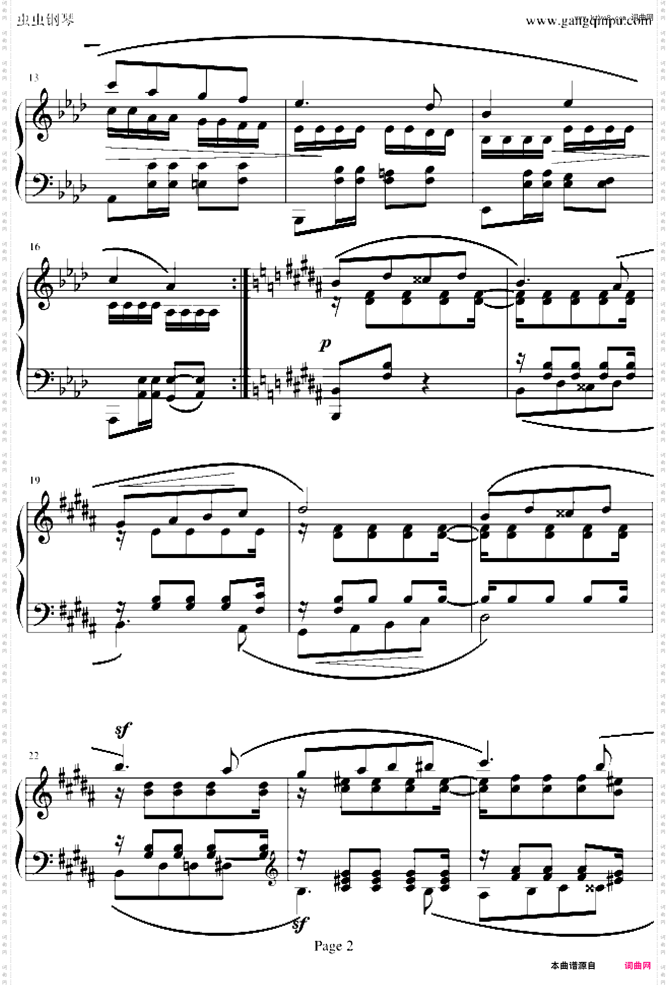 狂欢节NO·14