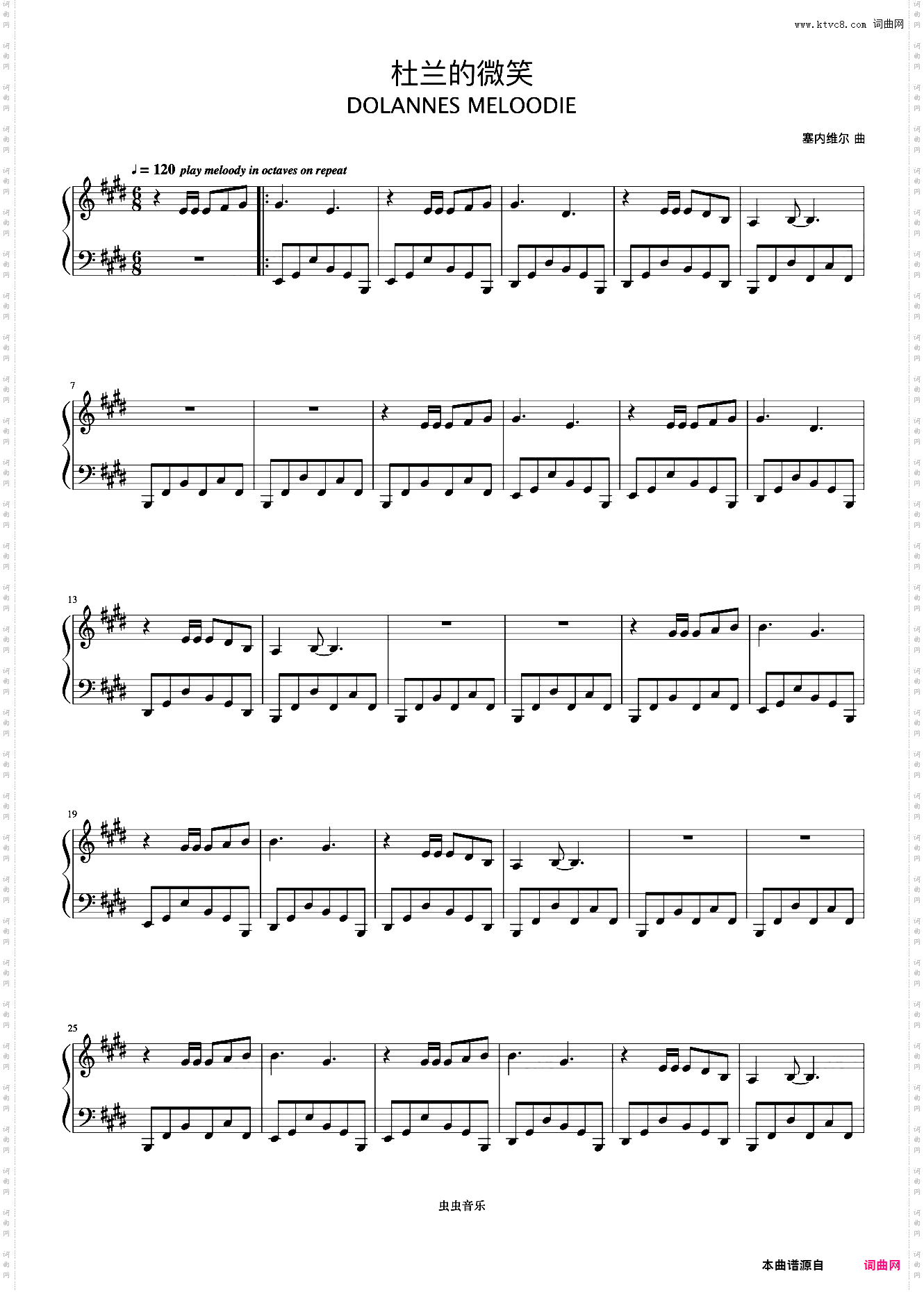 17杜兰的微笑《浪漫永恒——理查德克莱德曼全新钢琴曲精选集》