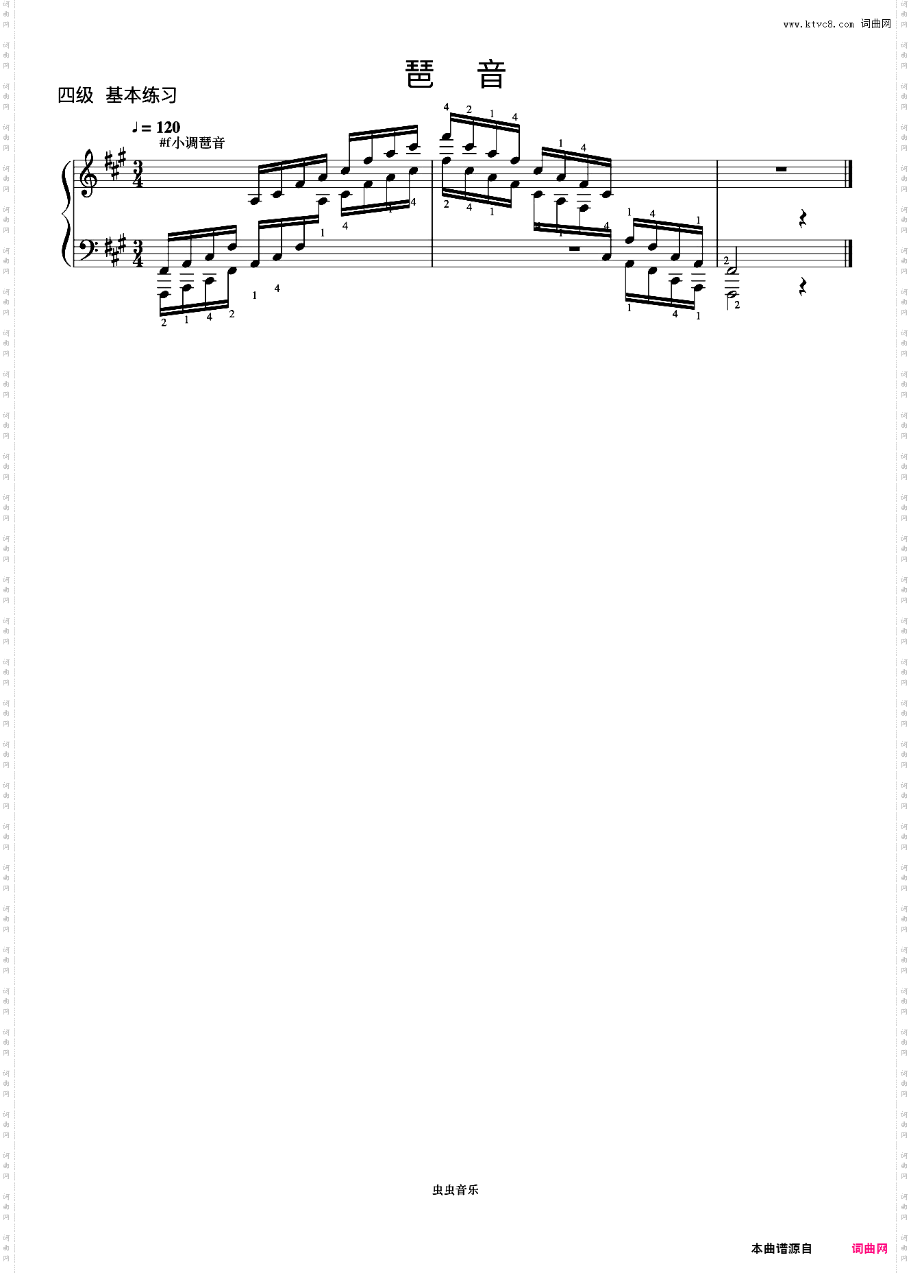 《中央院钢琴考级曲目 1-6级》5级 #f小调主三和弦琶音