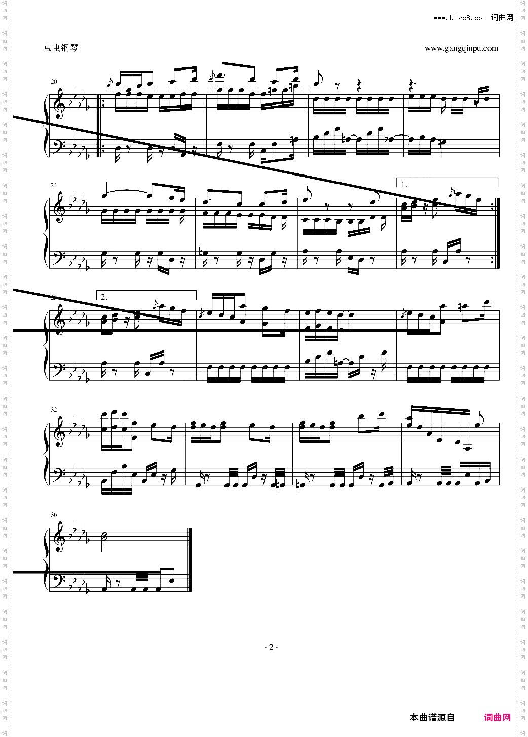 口袋妖怪 桧皮镇 BGM