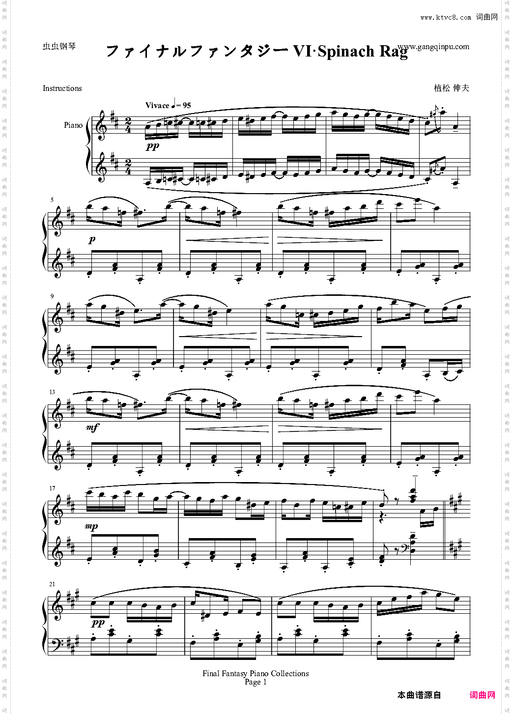 最终幻想FF6-Spinach Rag