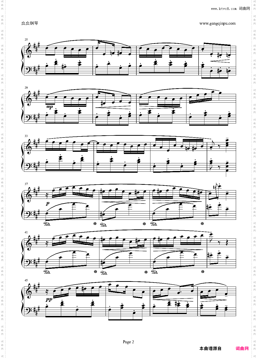 最终幻想FF6-Spinach Rag
