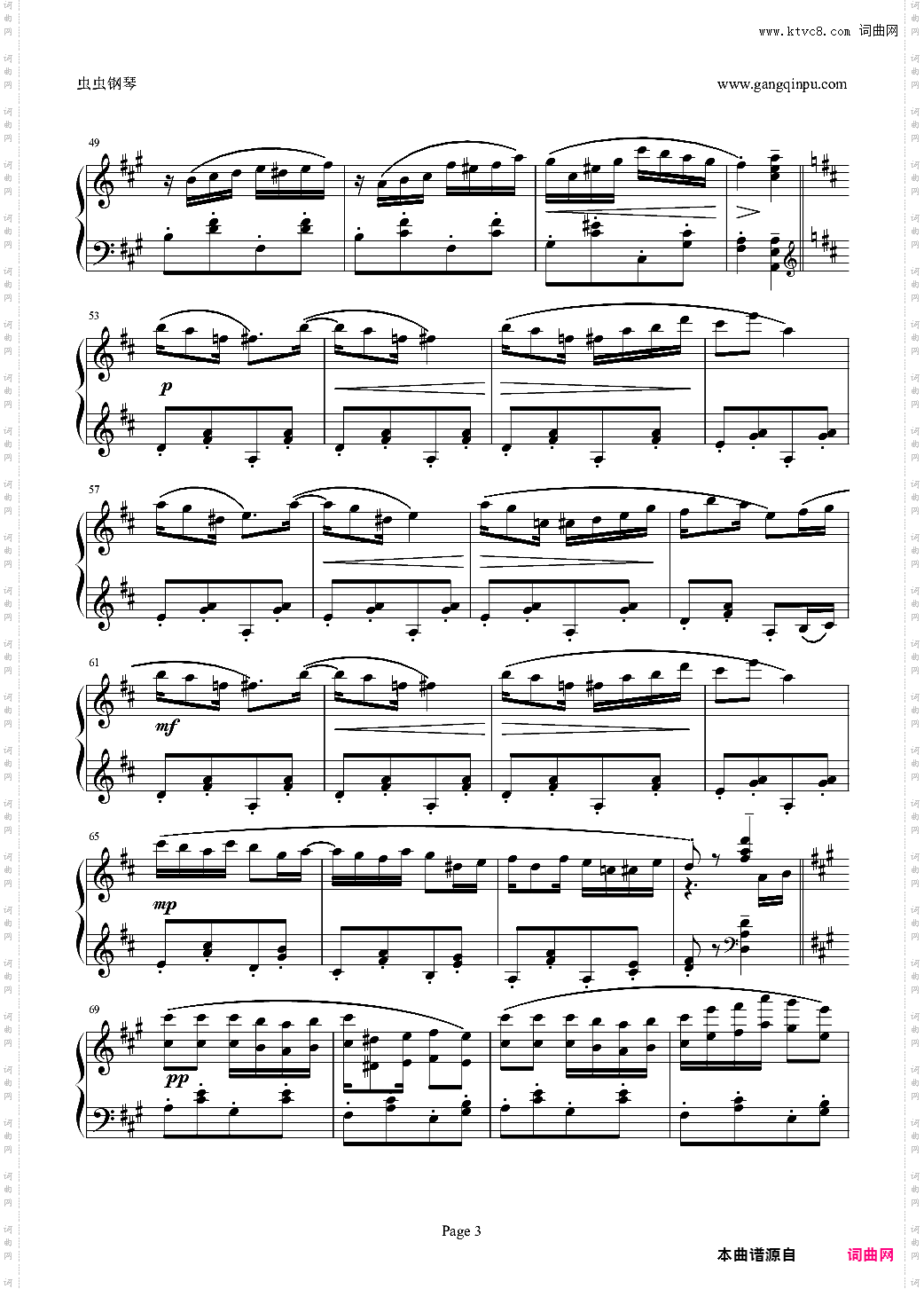 最终幻想FF6-Spinach Rag