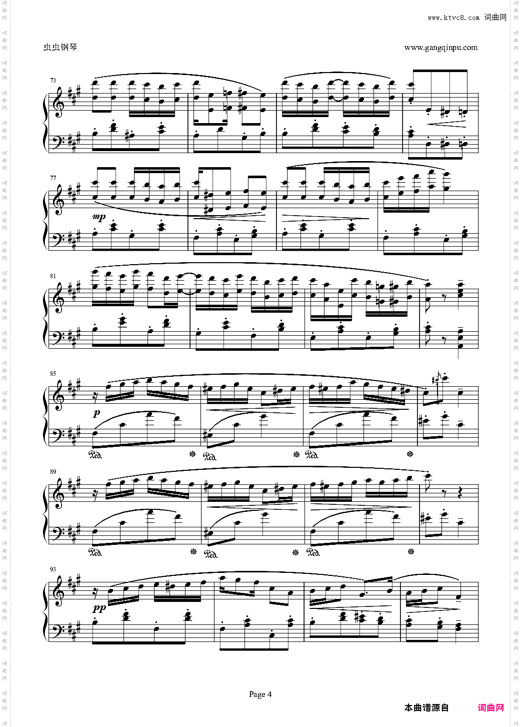 最终幻想FF6-Spinach Rag