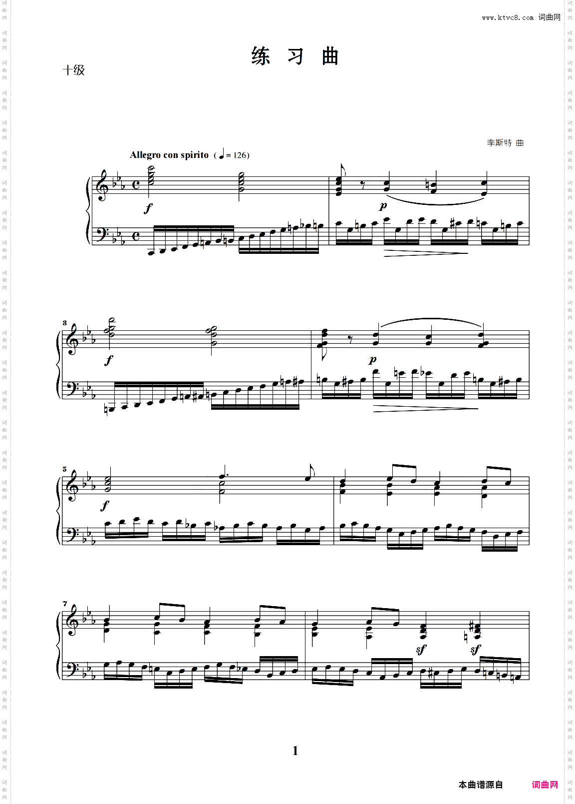 第十级01练习曲