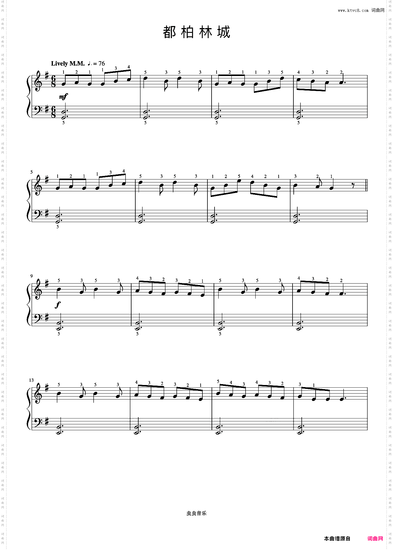 55·都柏林城《约翰汤普森 现代钢琴教程1》