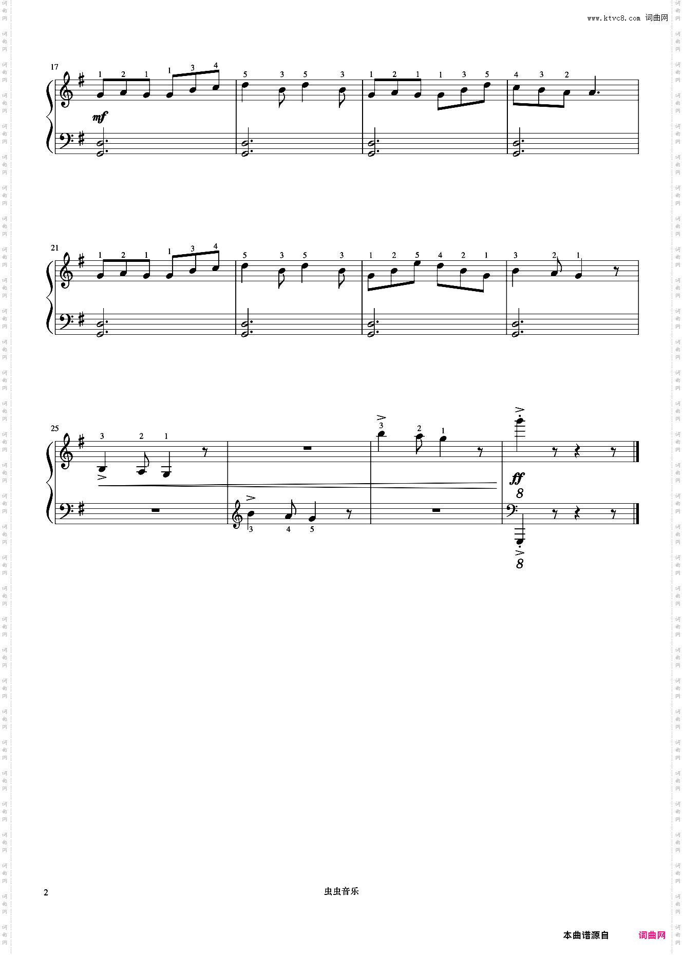 55·都柏林城《约翰汤普森 现代钢琴教程1》