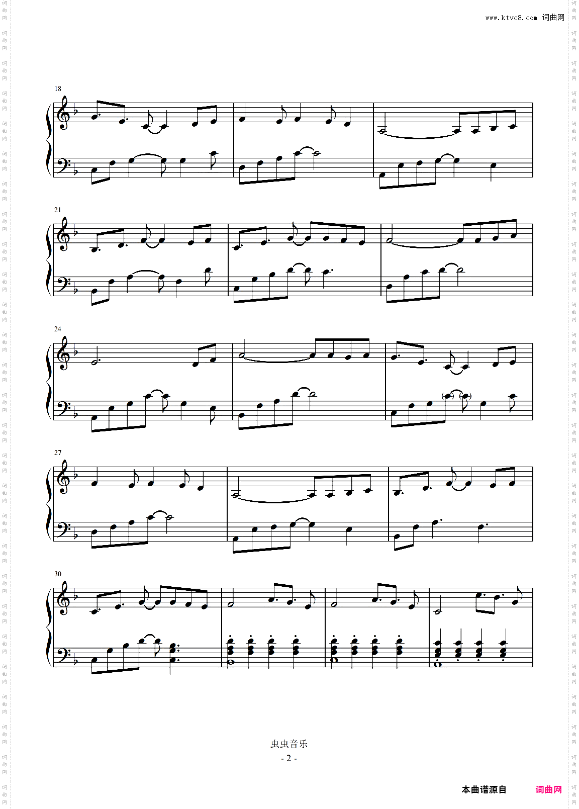 花、久遠に満つることなく