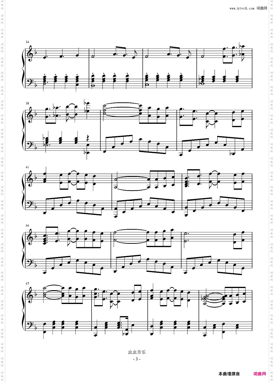 花、久遠に満つることなく