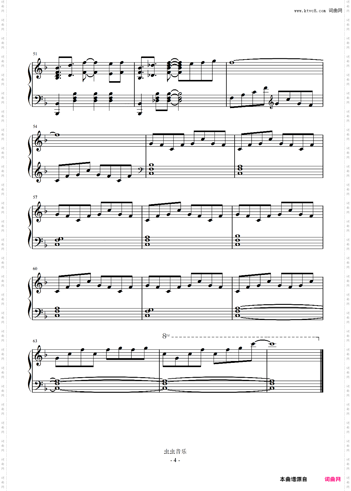 花、久遠に満つることなく