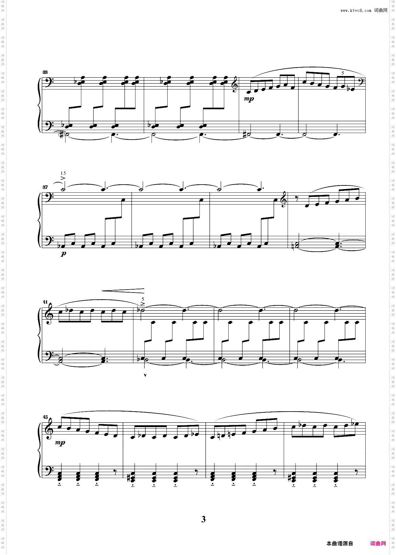 第九级 中外乐曲 保加利亚节奏舞曲2 1