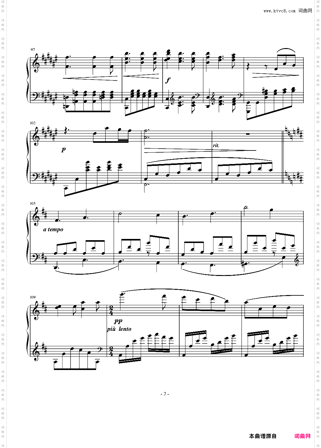 幻想曲